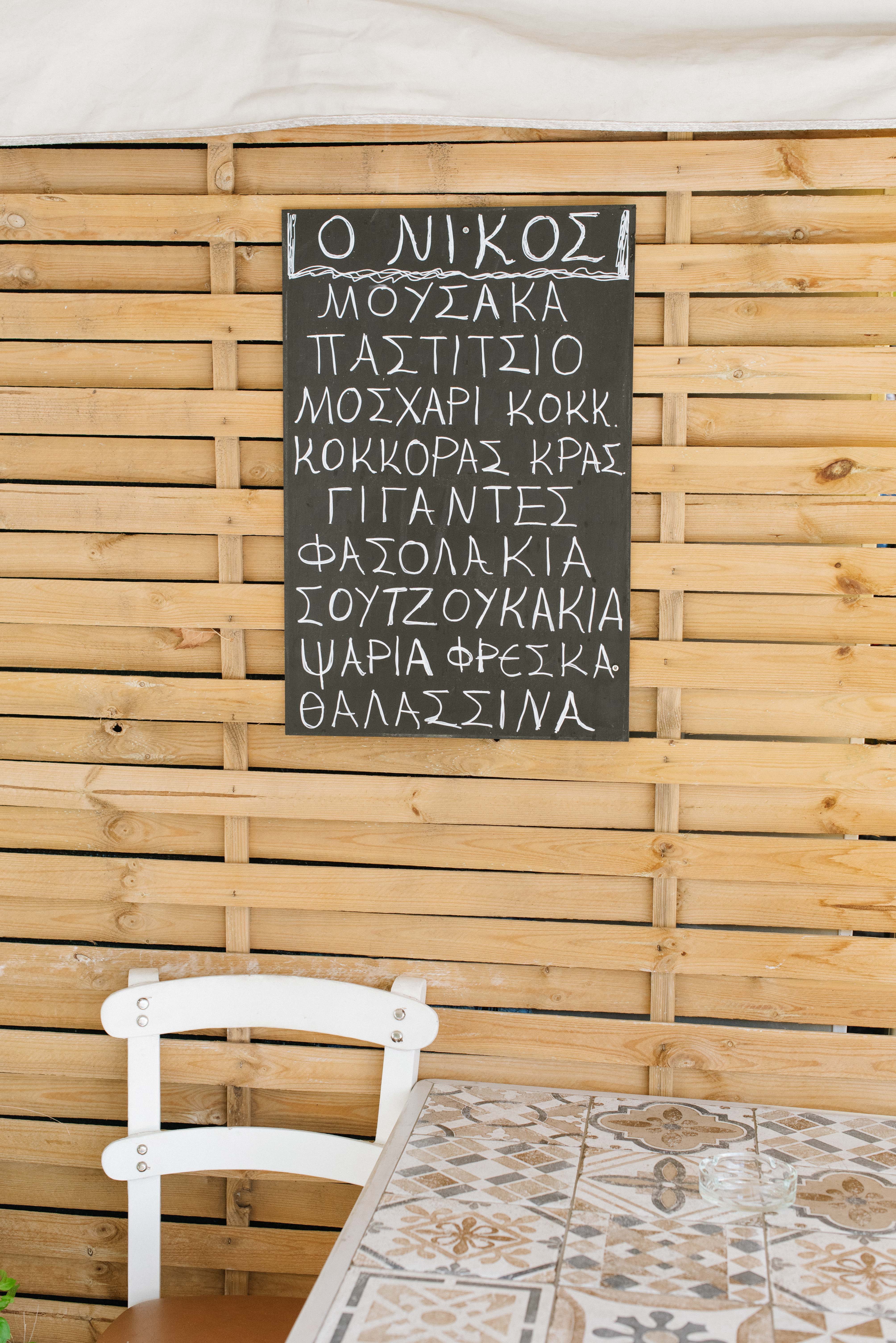 Event